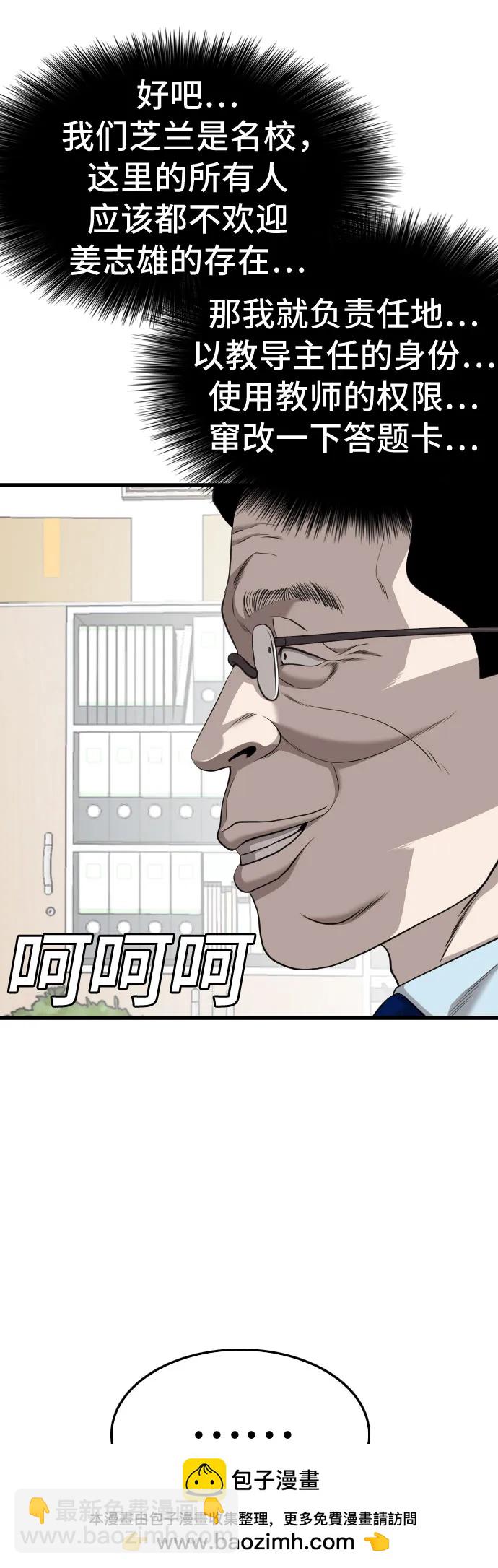 50.jpg