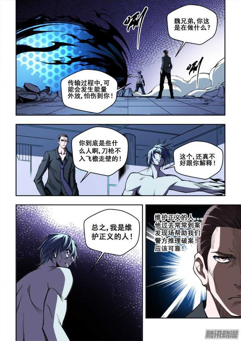 9.jpg
