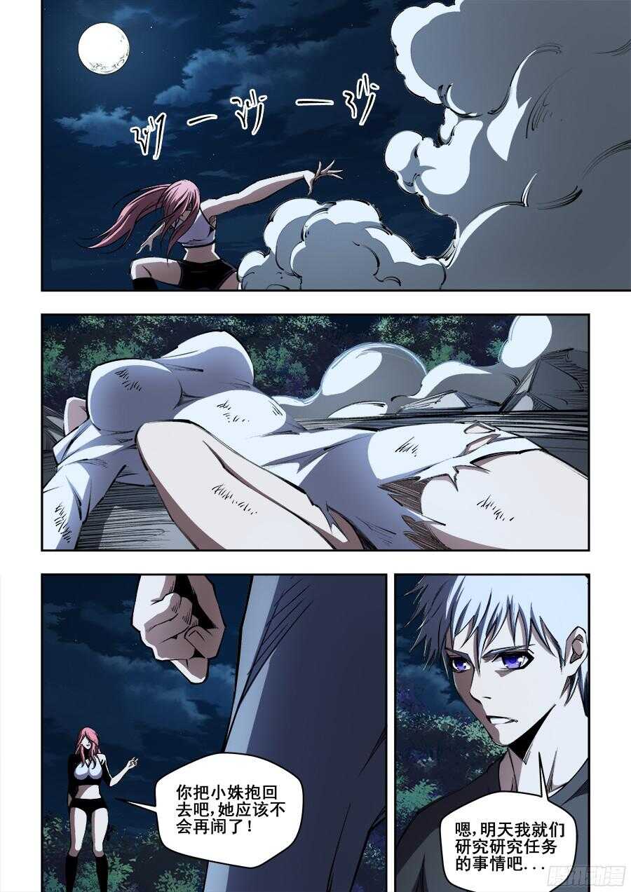 9.jpg