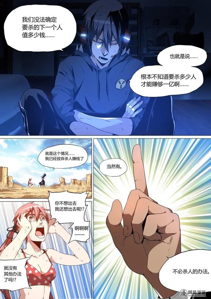 10.jpg