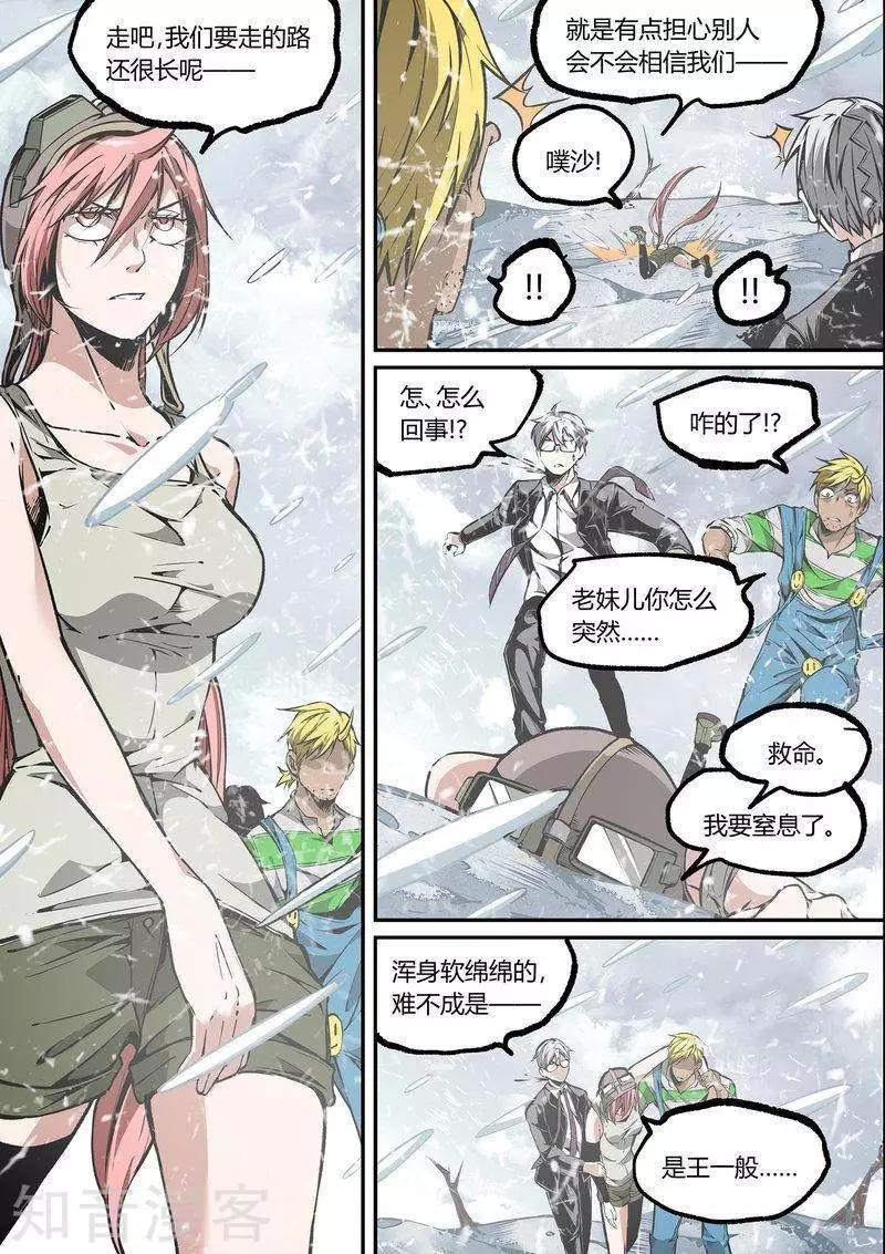 8.jpg
