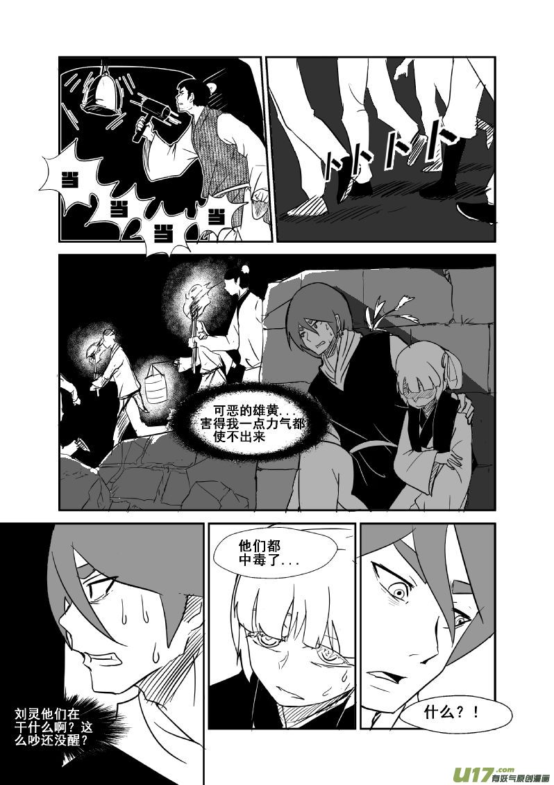9.jpg