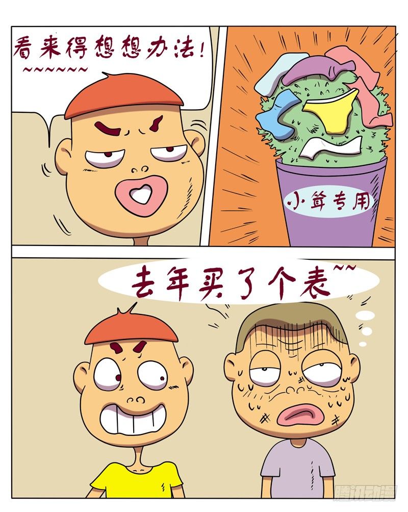 6.jpg