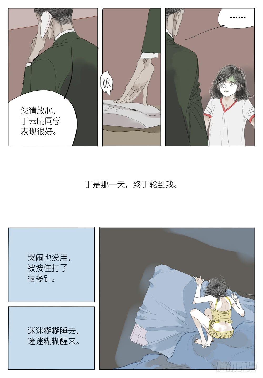 7.jpg