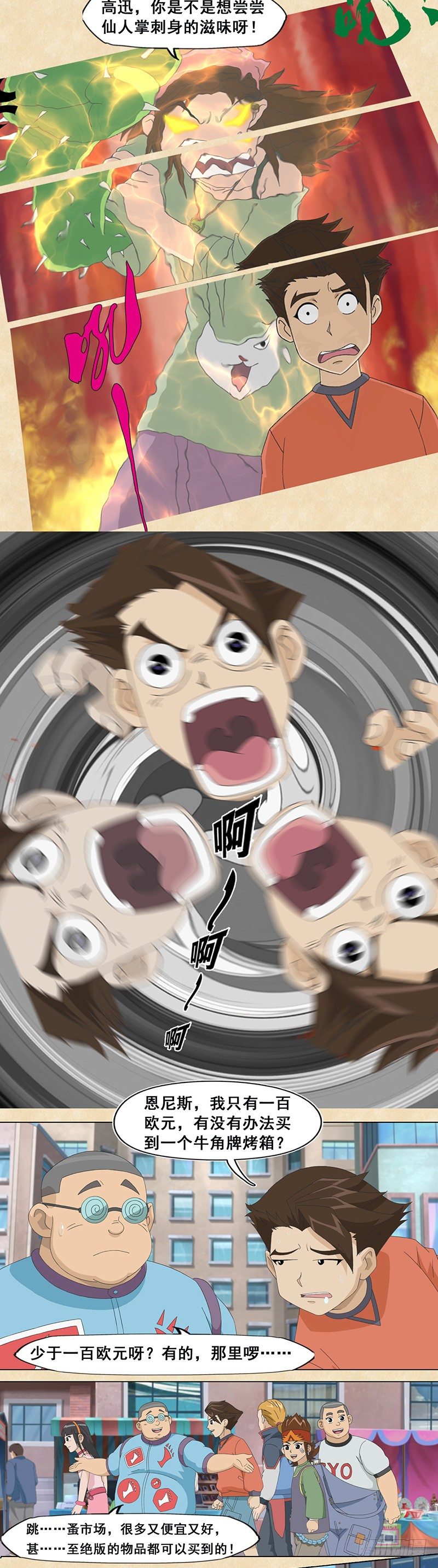 9.jpg
