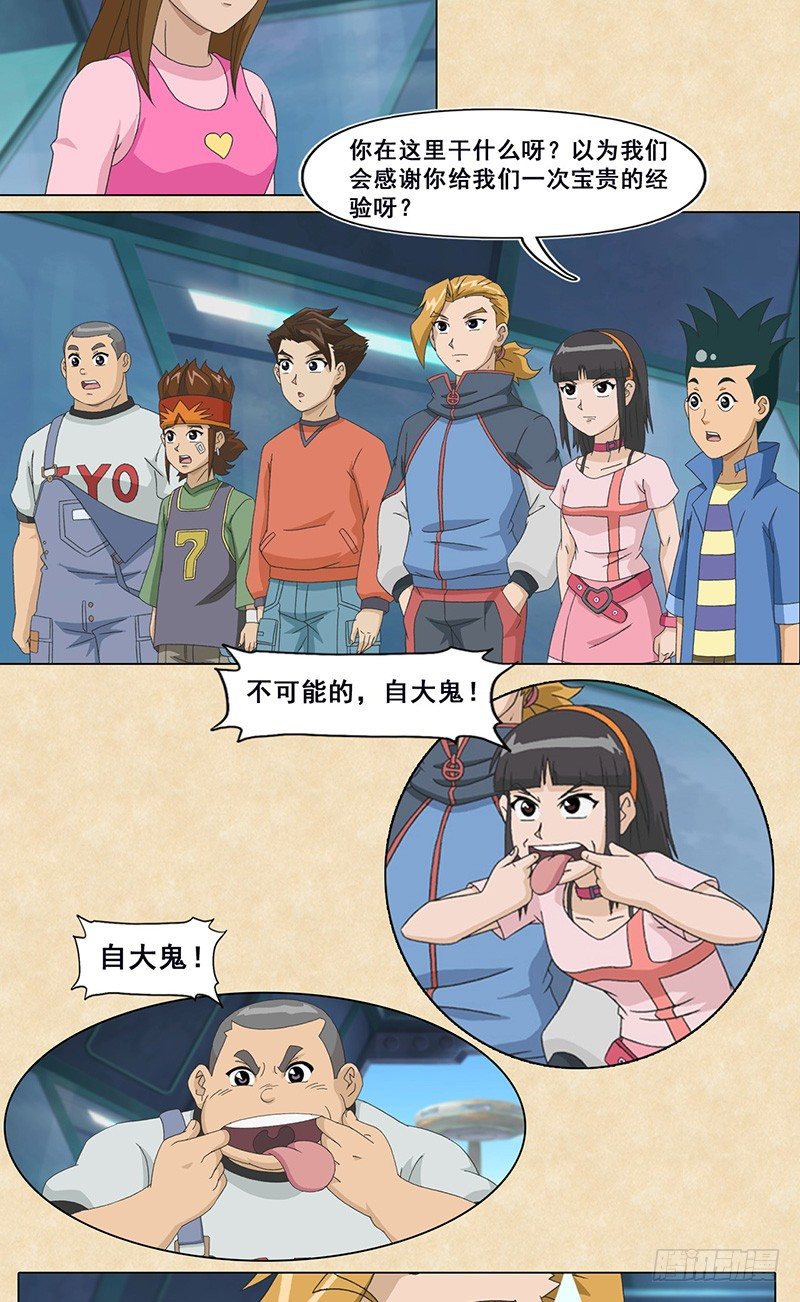 7.jpg