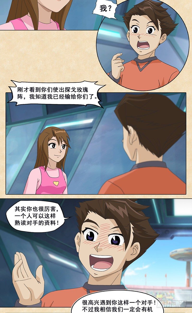 10.jpg