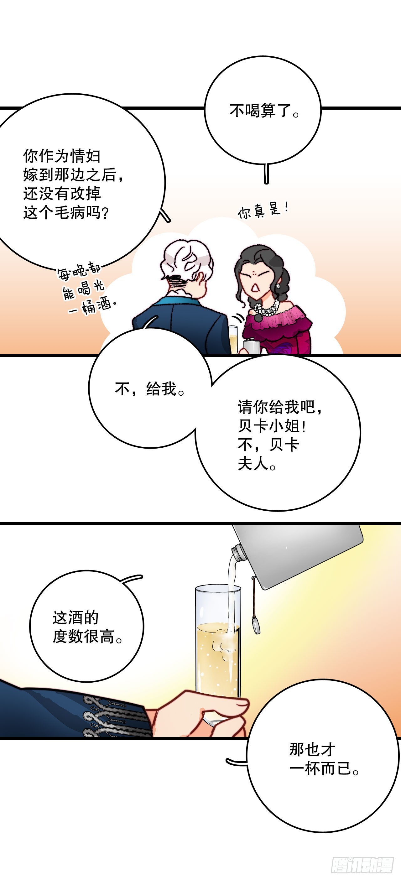 80.jpg