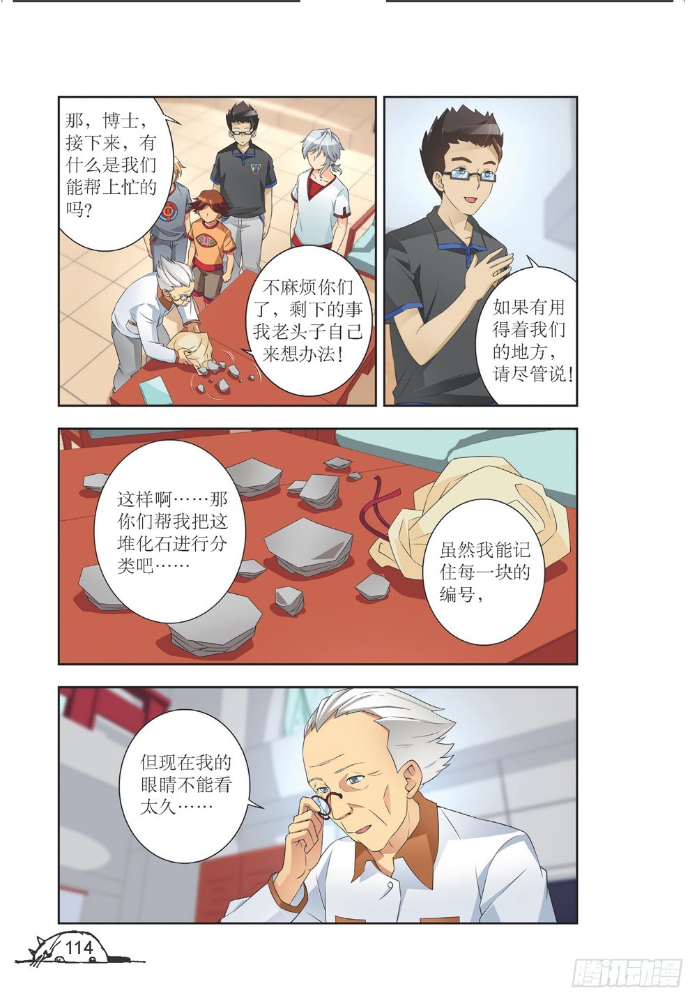 7.jpg
