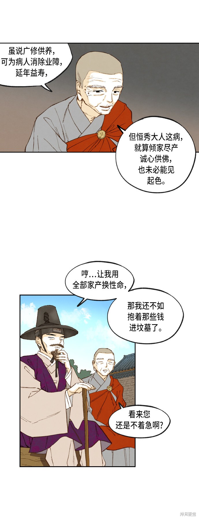 29.jpg