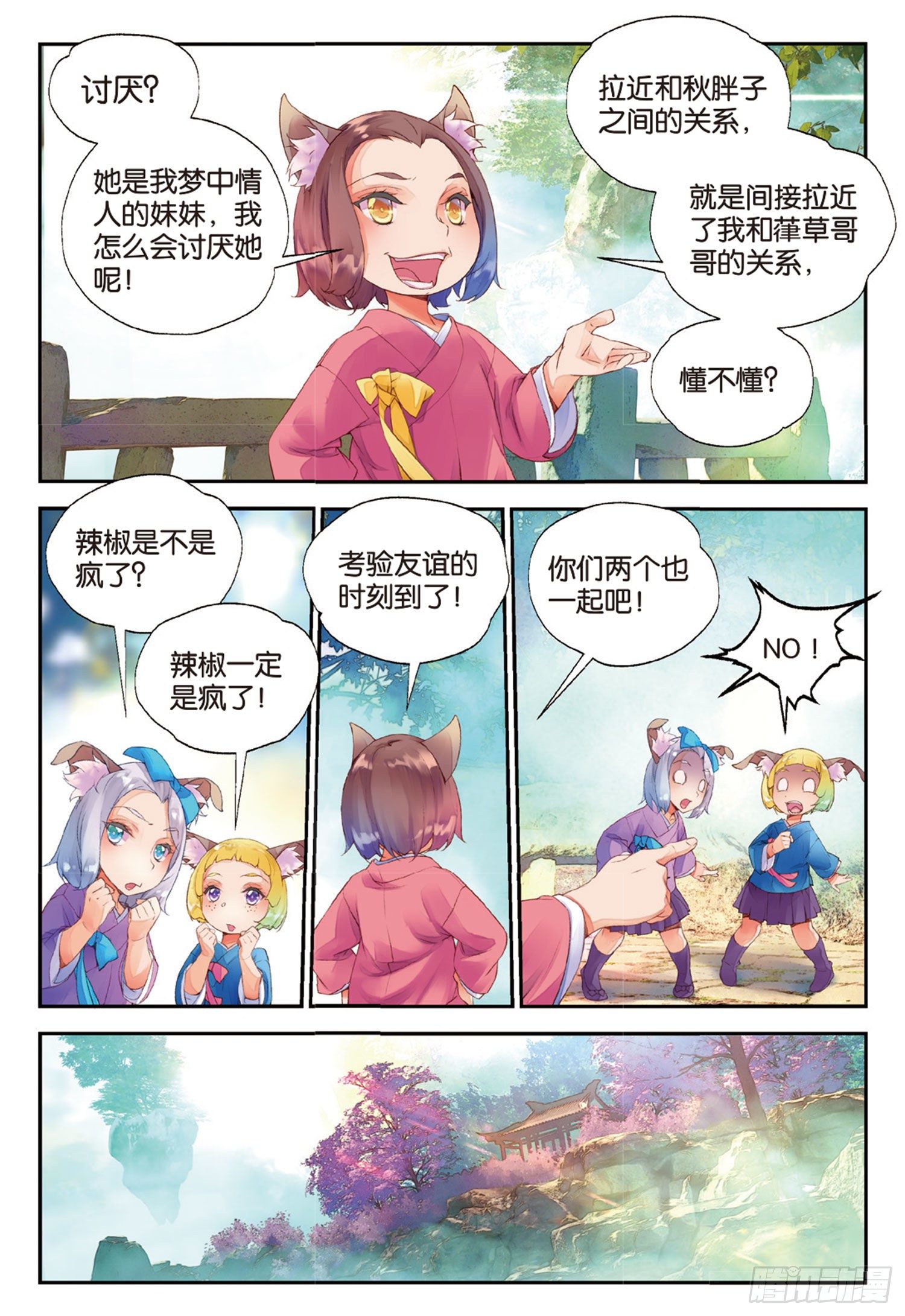 8.jpg