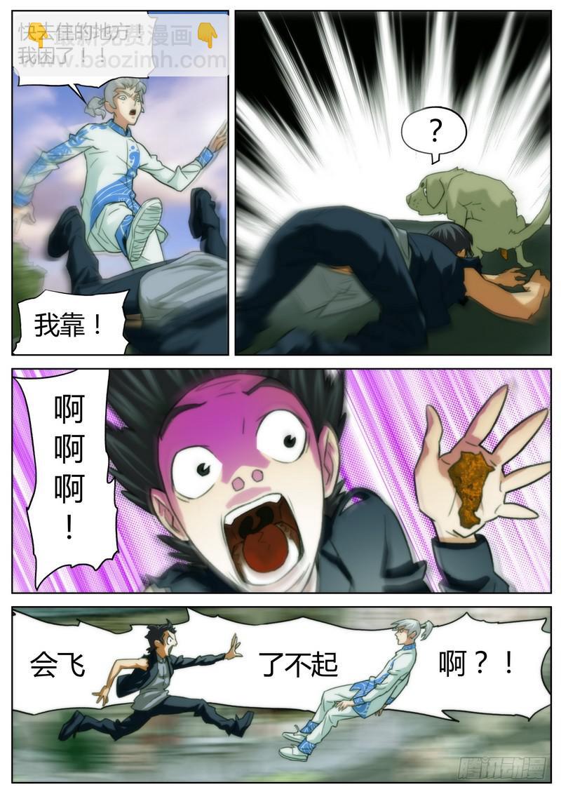 6.jpg