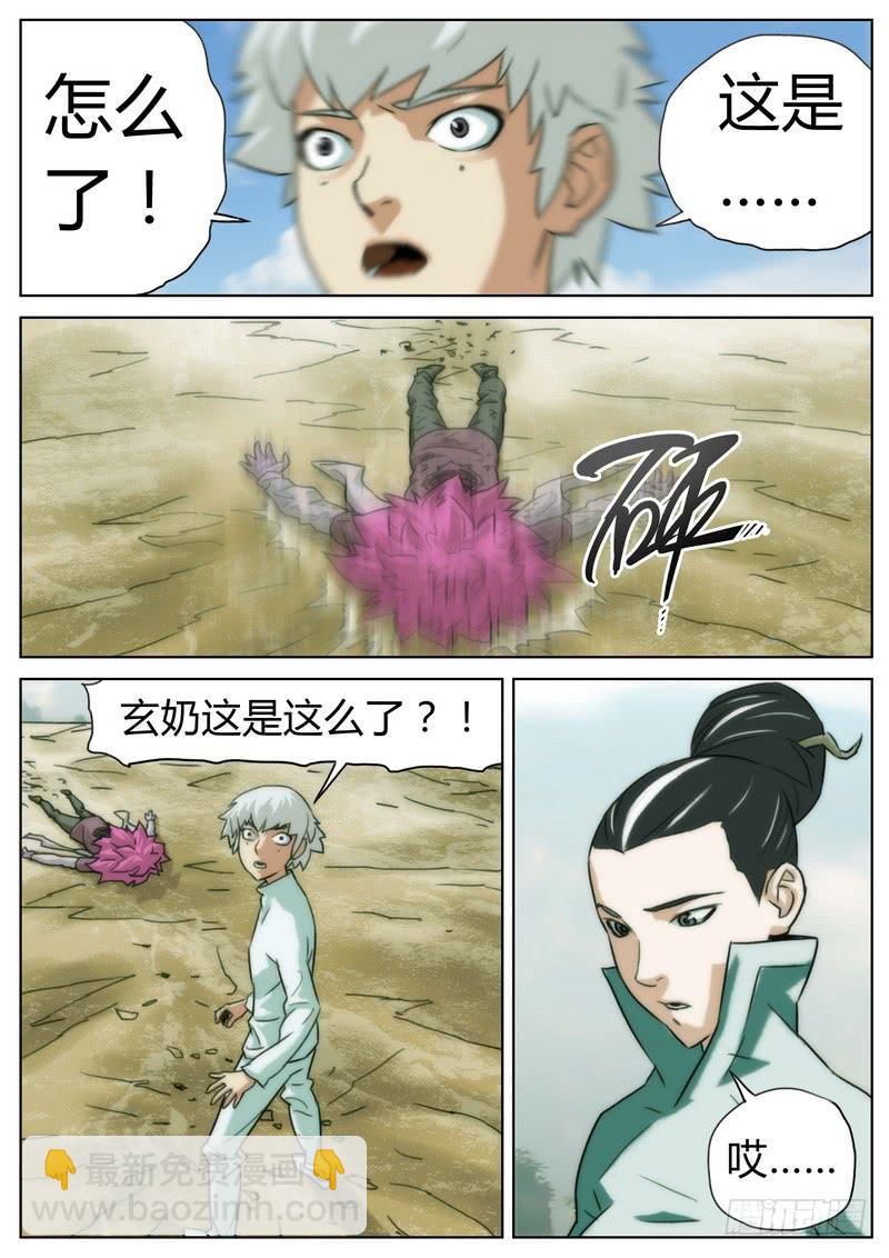 8.jpg