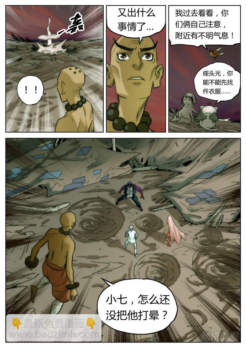 7.jpg