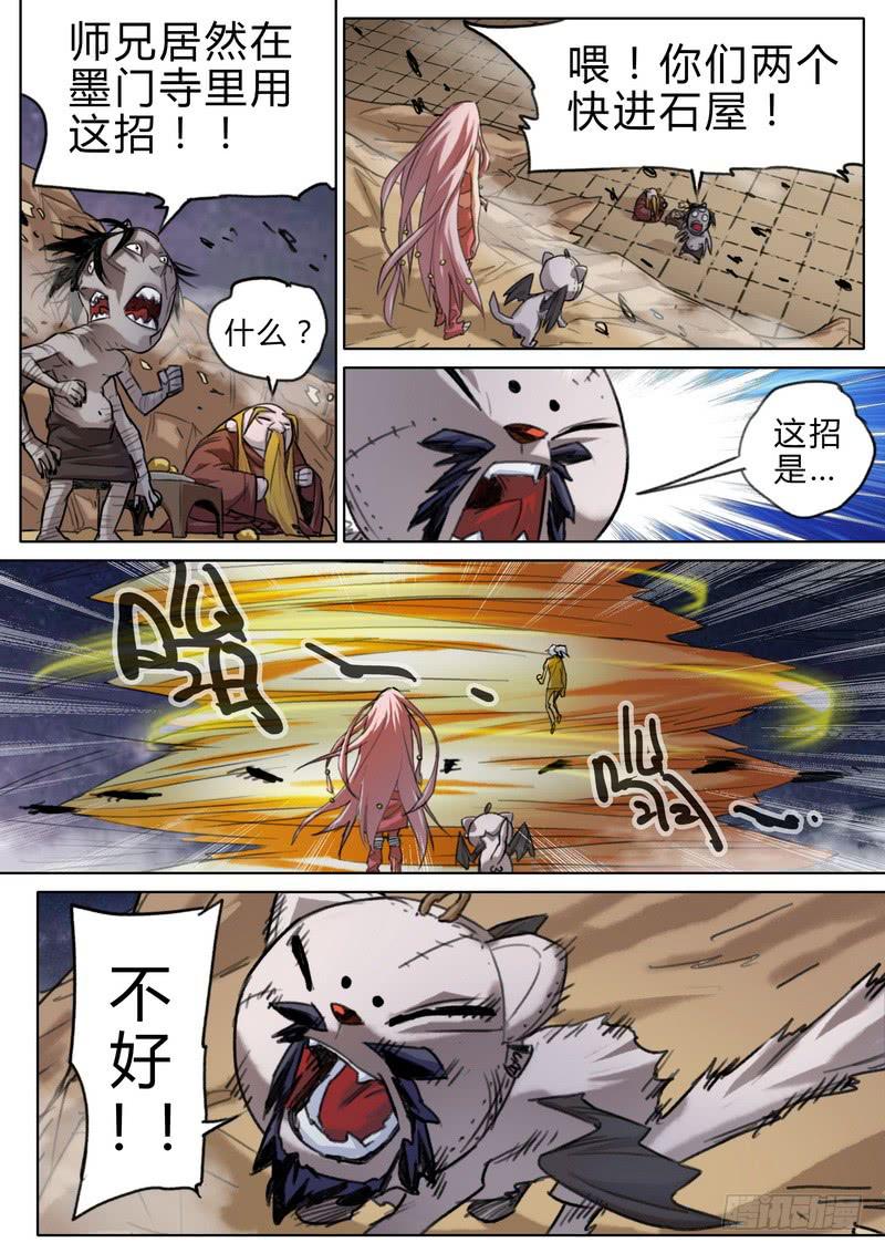 9.jpg