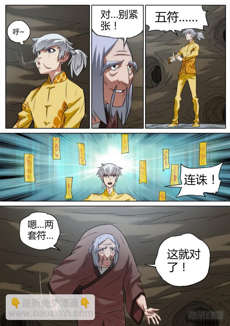 8.jpg
