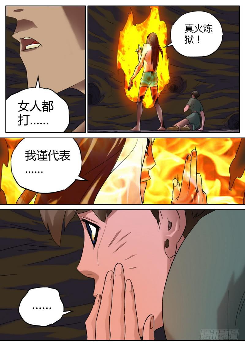 5.jpg