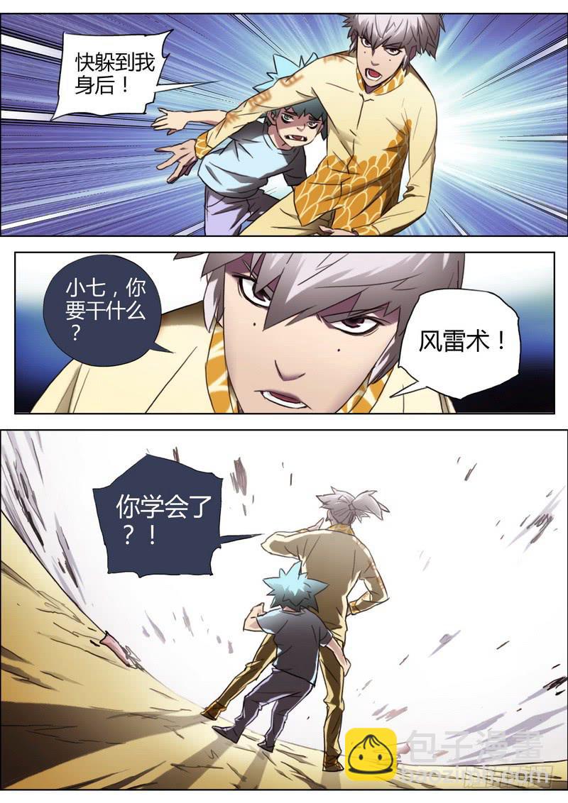 8.jpg