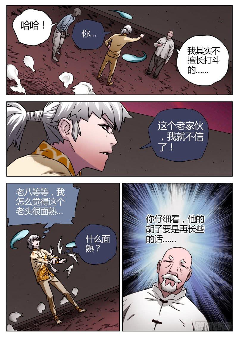 9.jpg