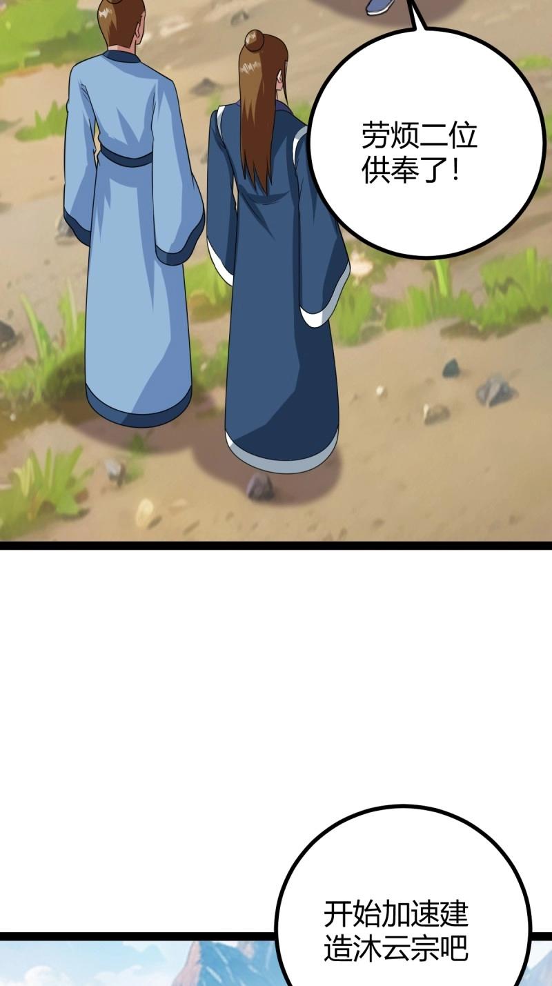 31.jpg