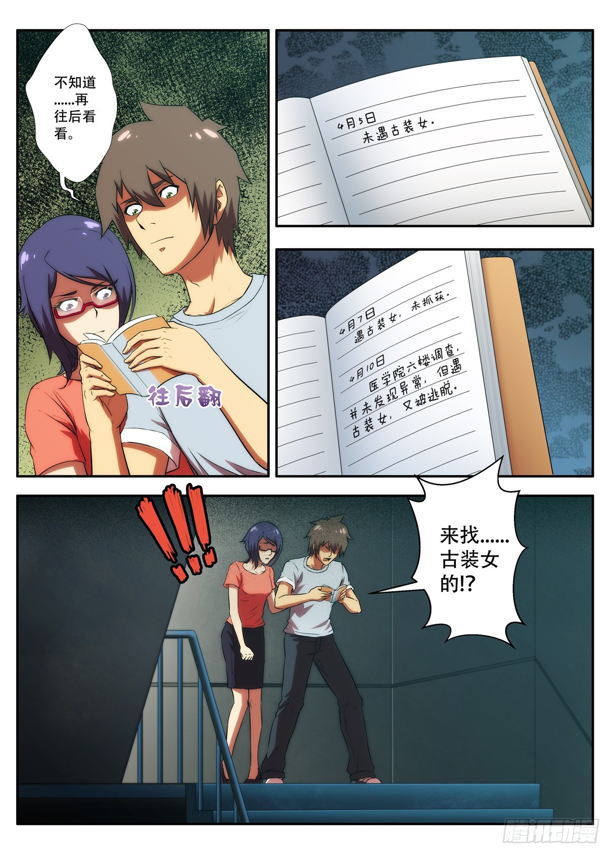 7.jpg