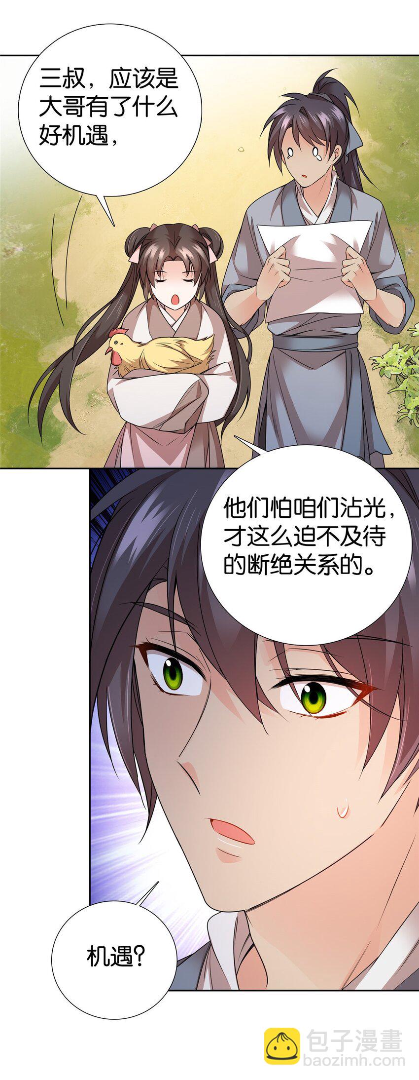 7.jpg