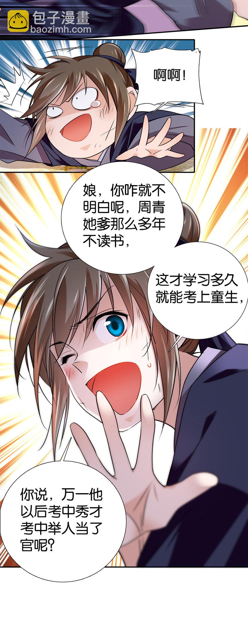 23.jpg