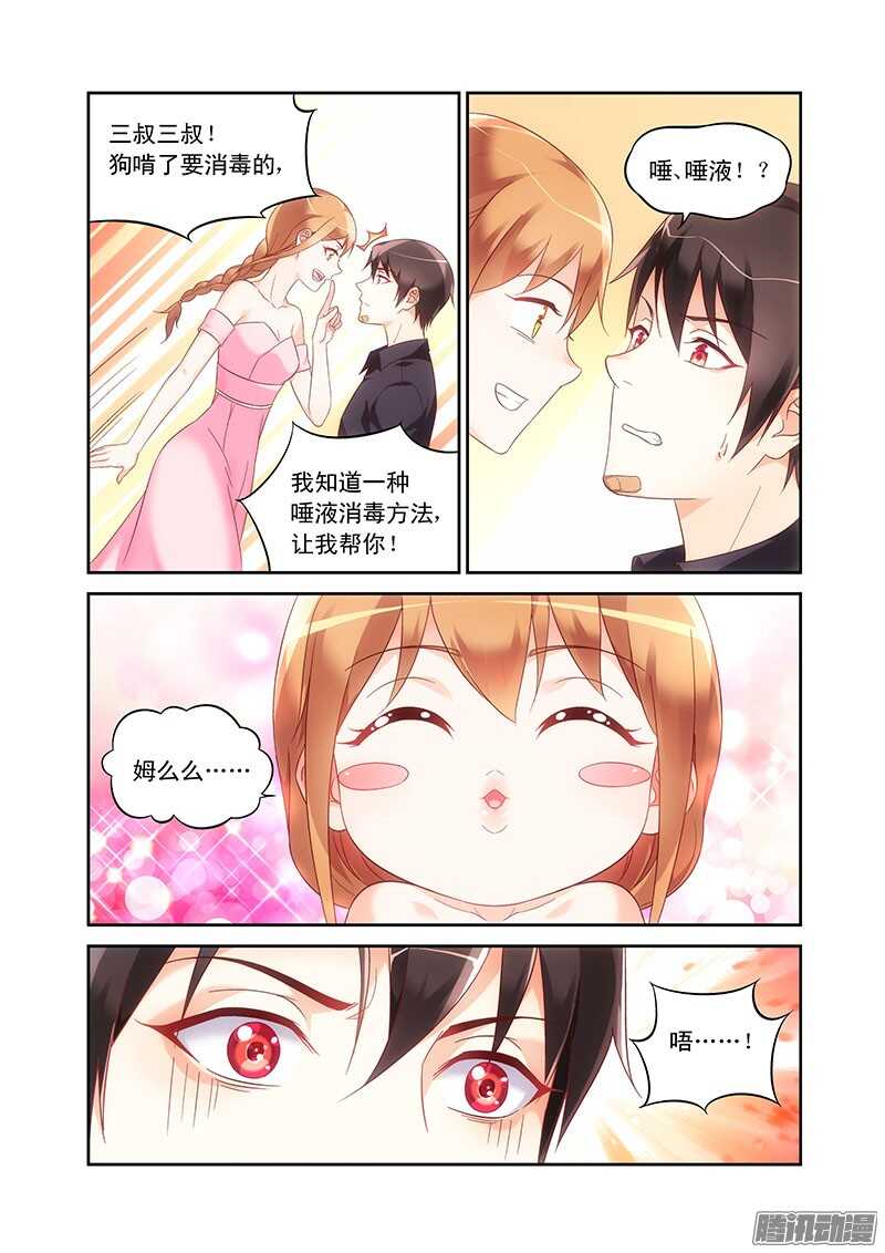 8.jpg