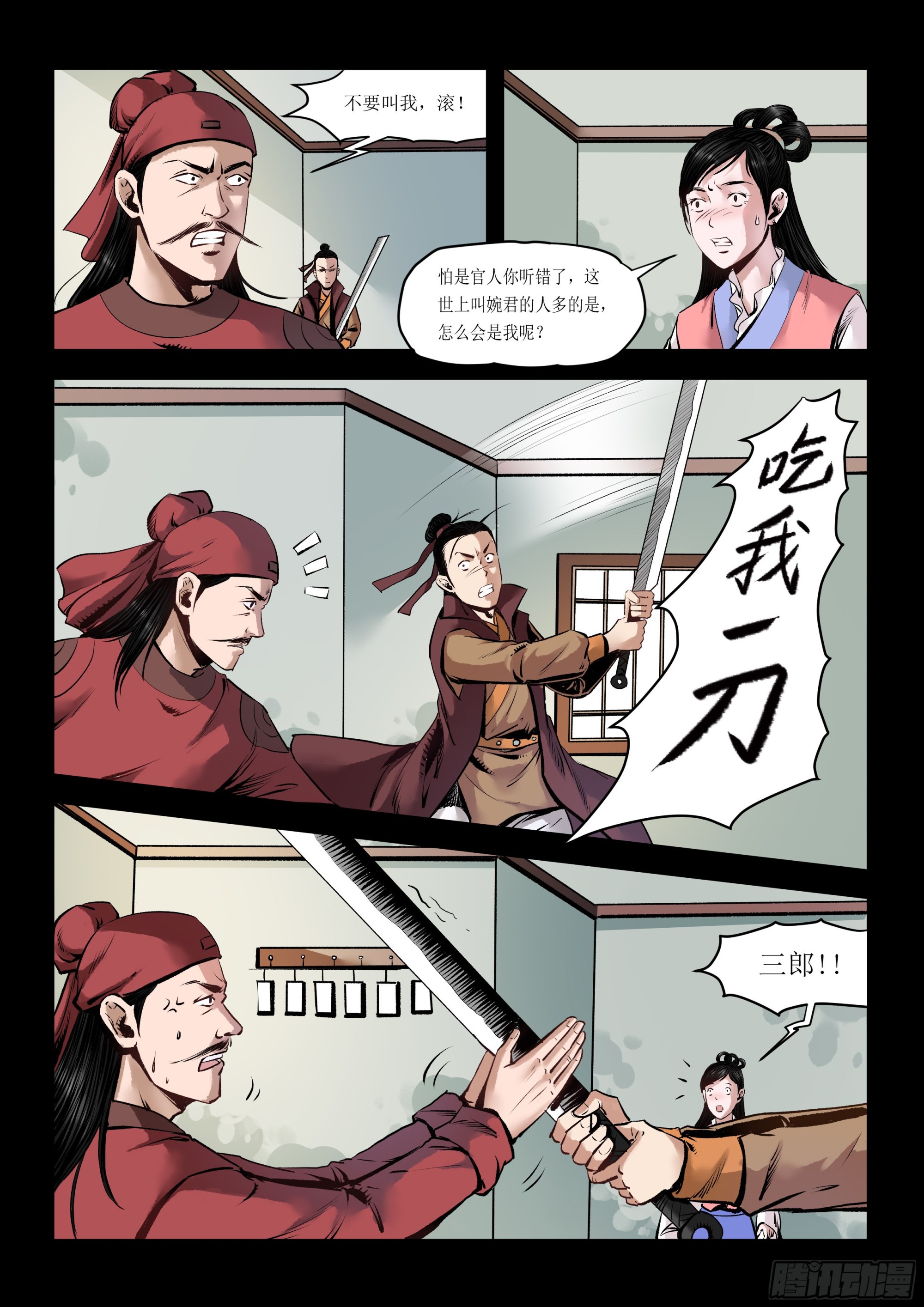 6.jpg