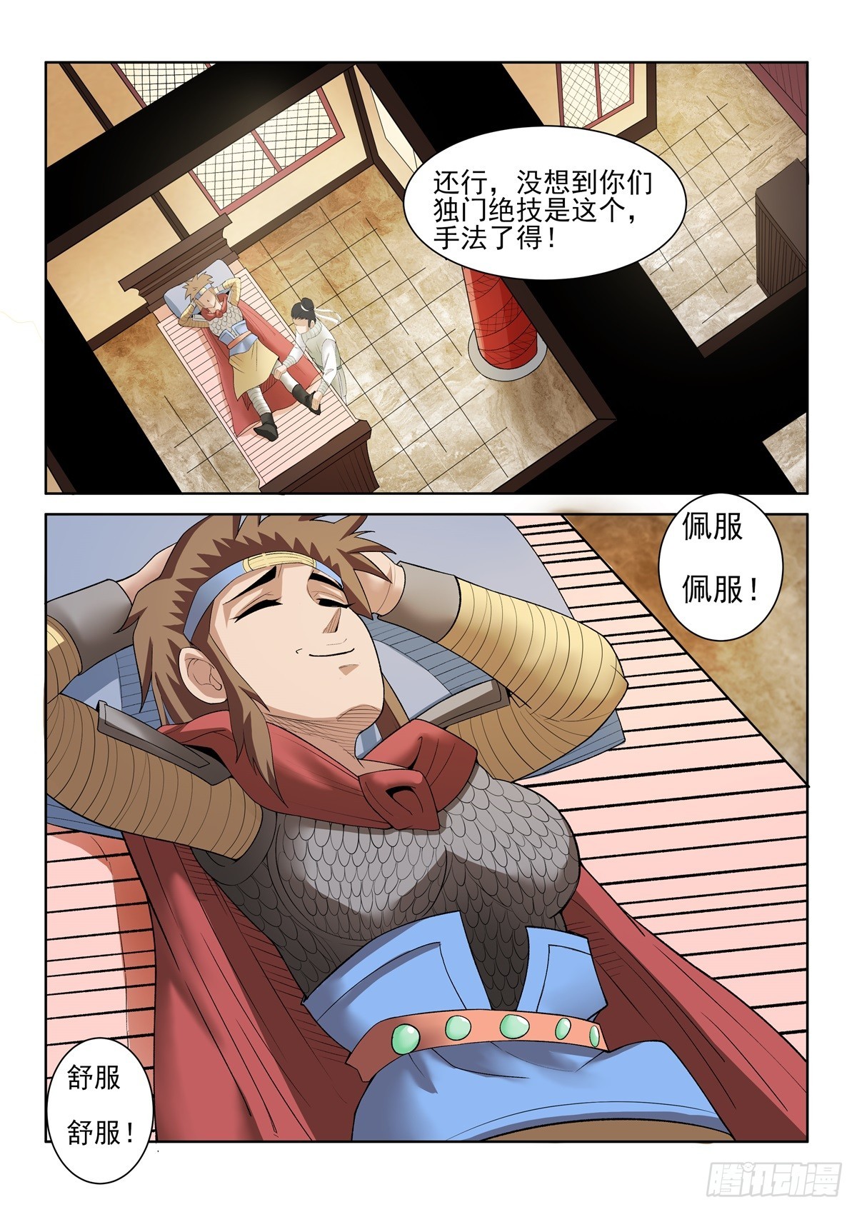 7.jpg