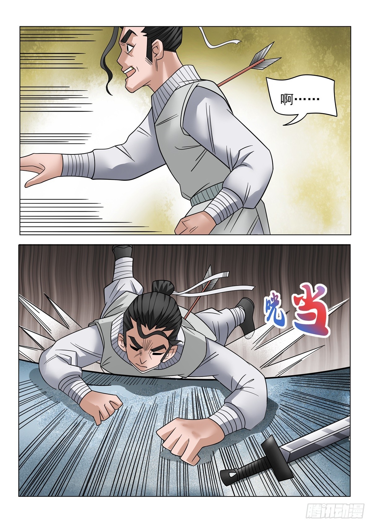 6.jpg