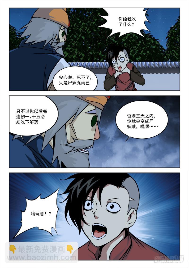 9.jpg