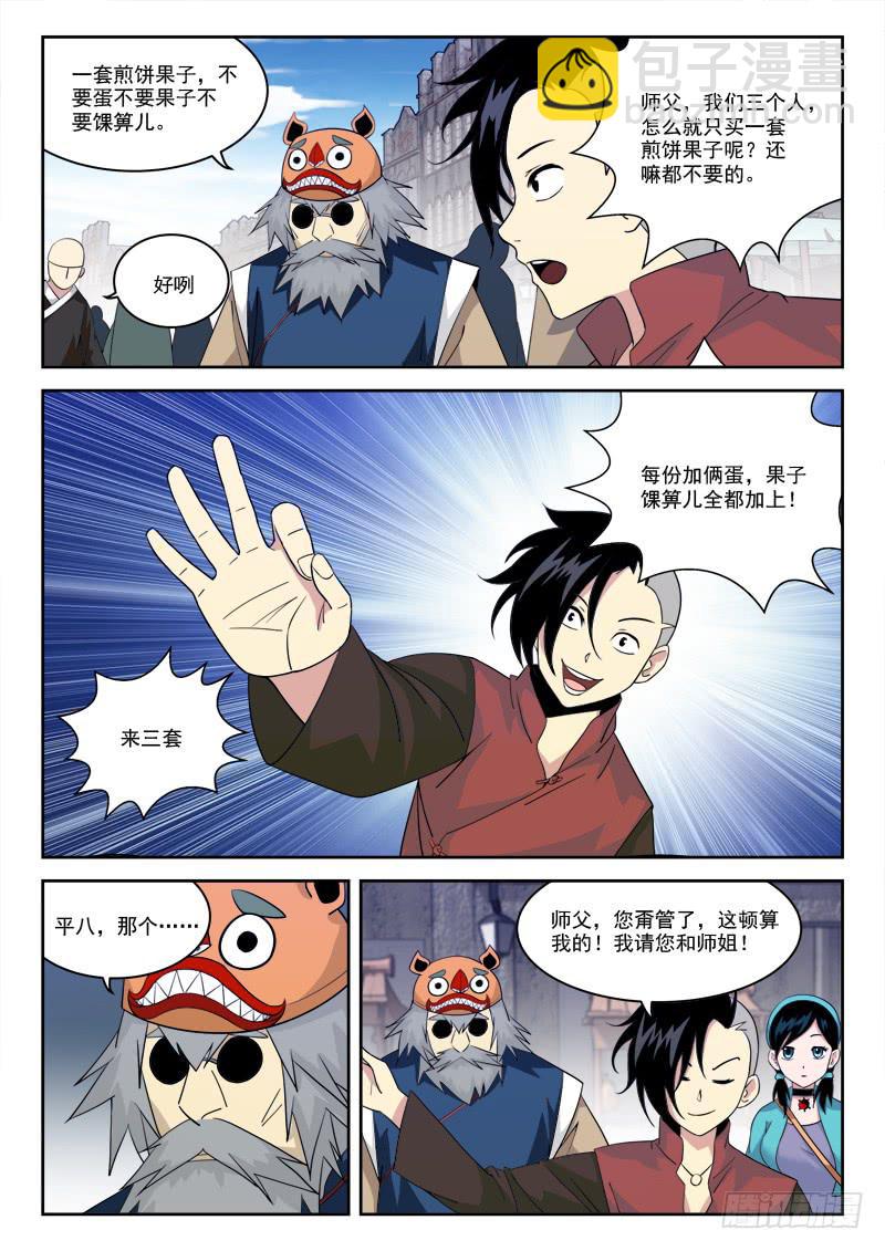 7.jpg