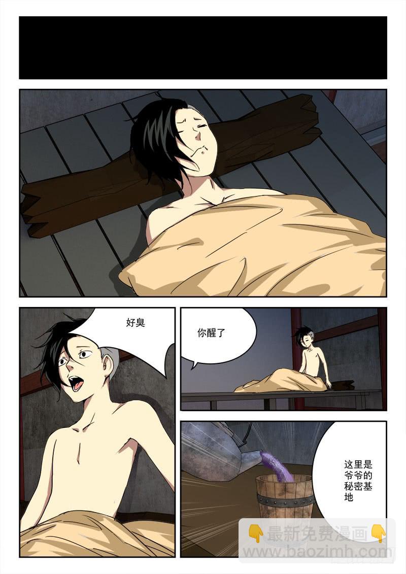 9.jpg