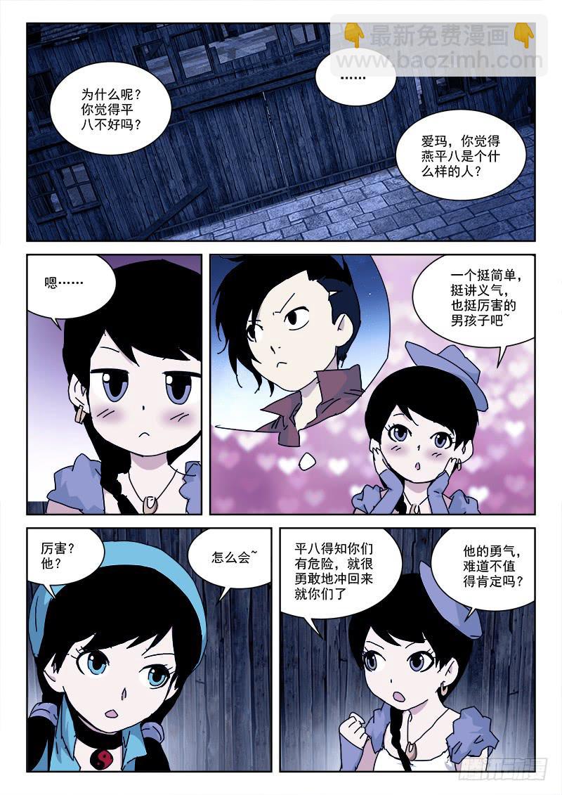 9.jpg