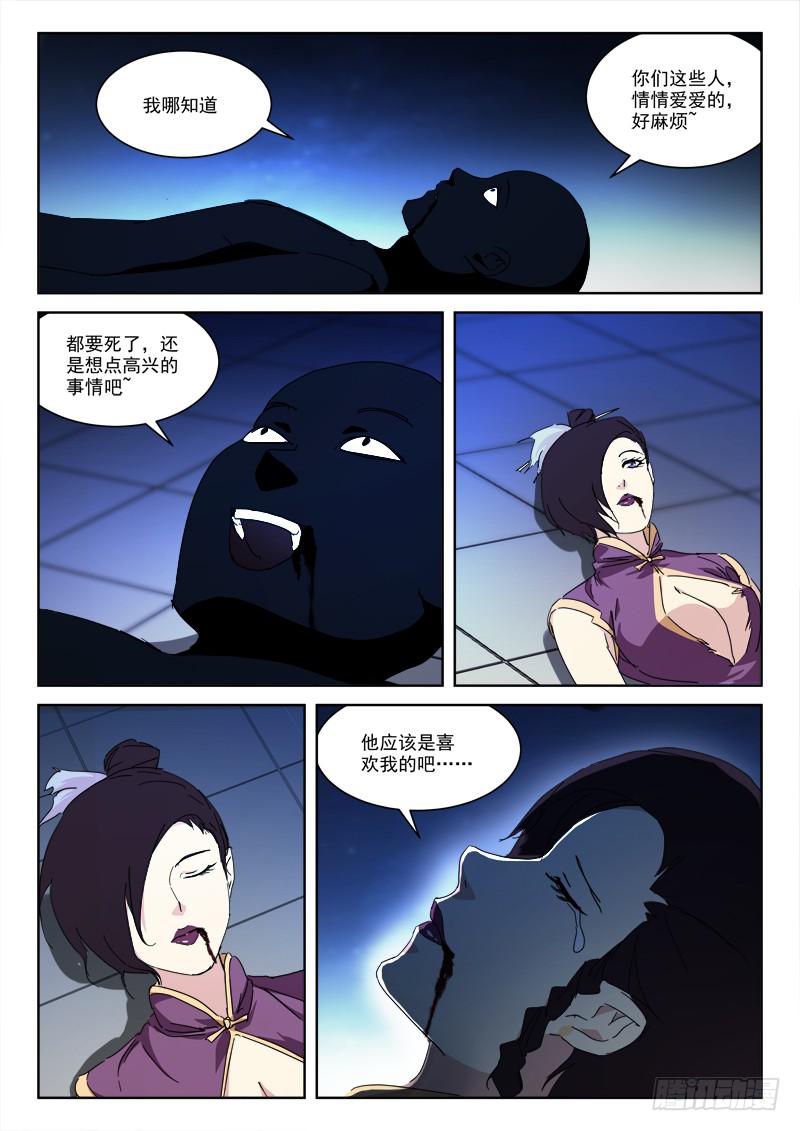 9.jpg