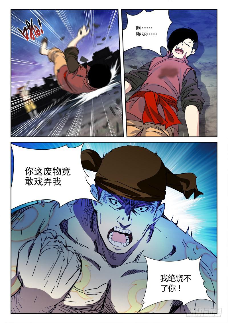 9.jpg