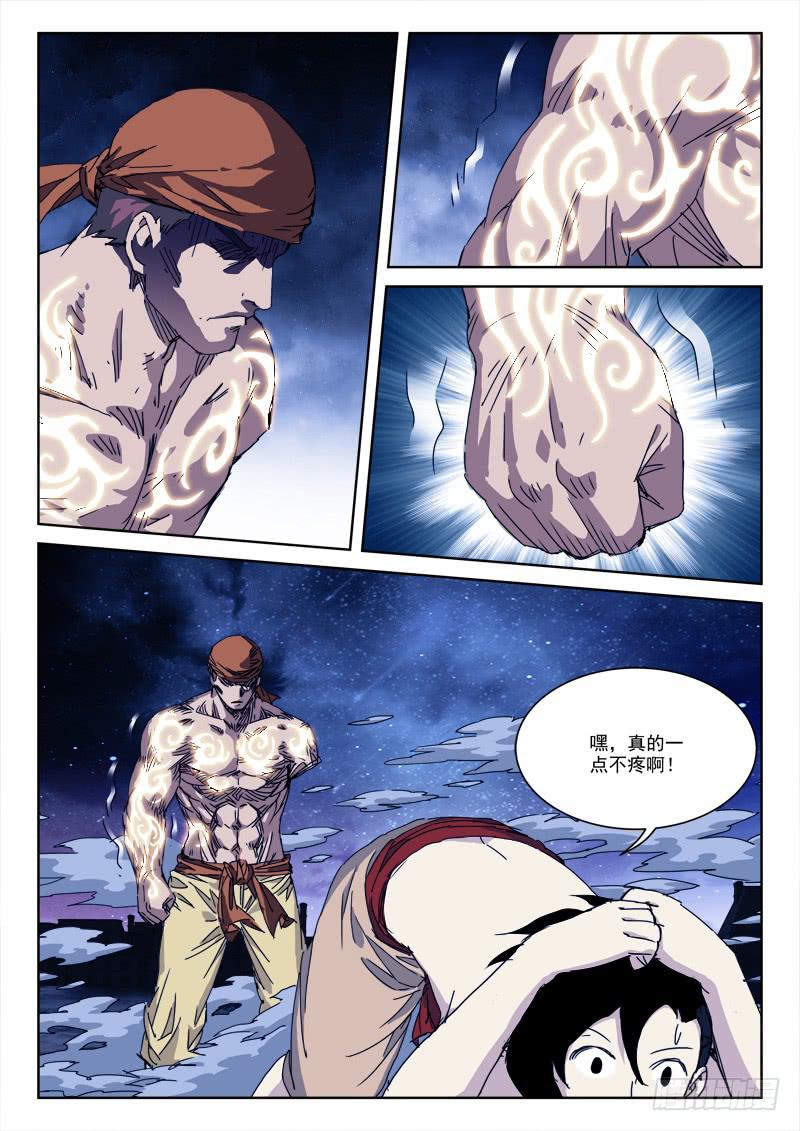 8.jpg