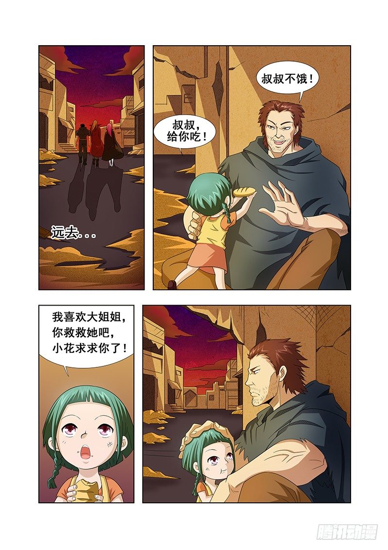 5.jpg