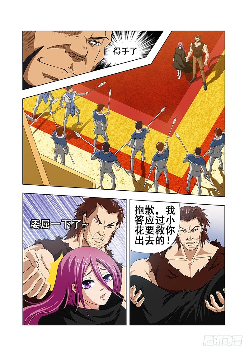 6.jpg