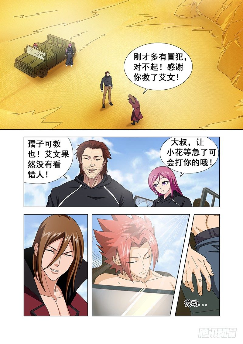 9.jpg