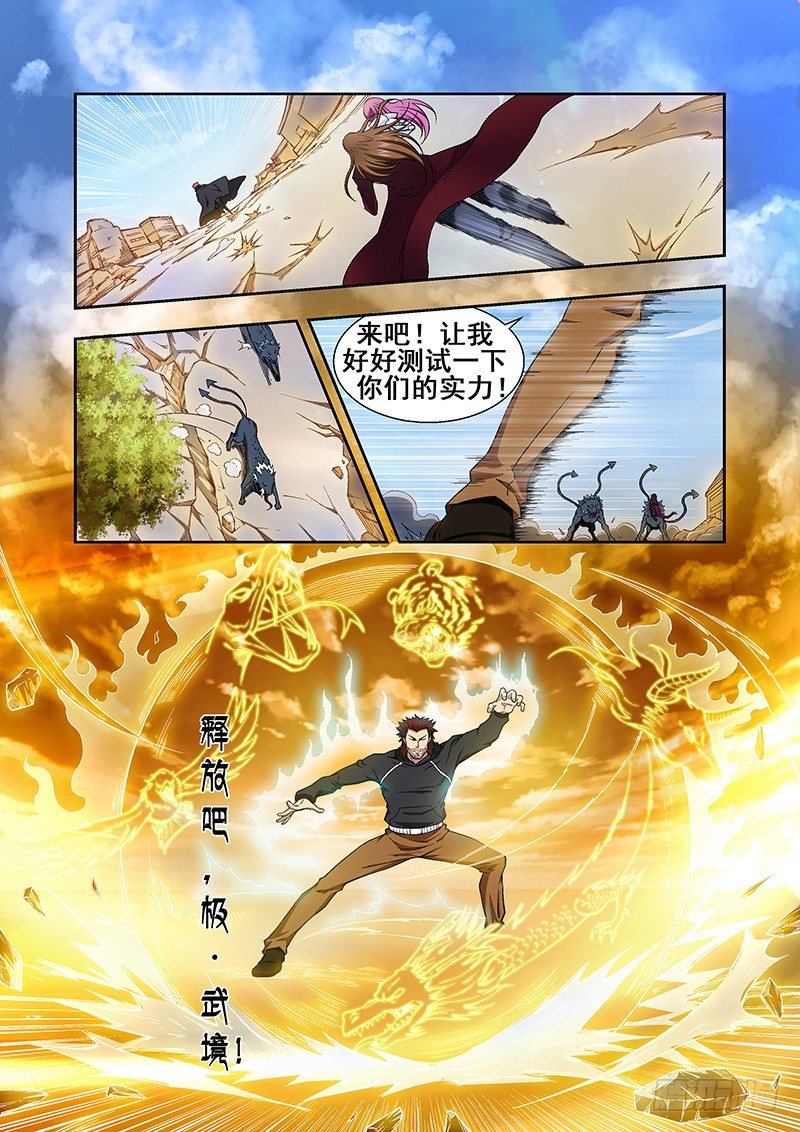 6.jpg