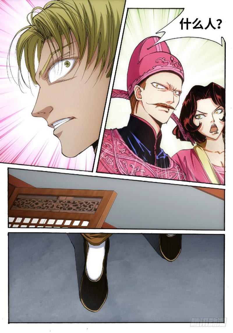 8.jpg