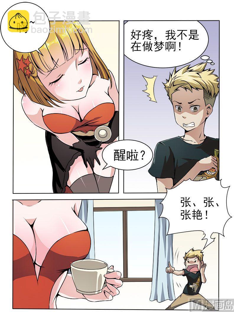 5.jpg
