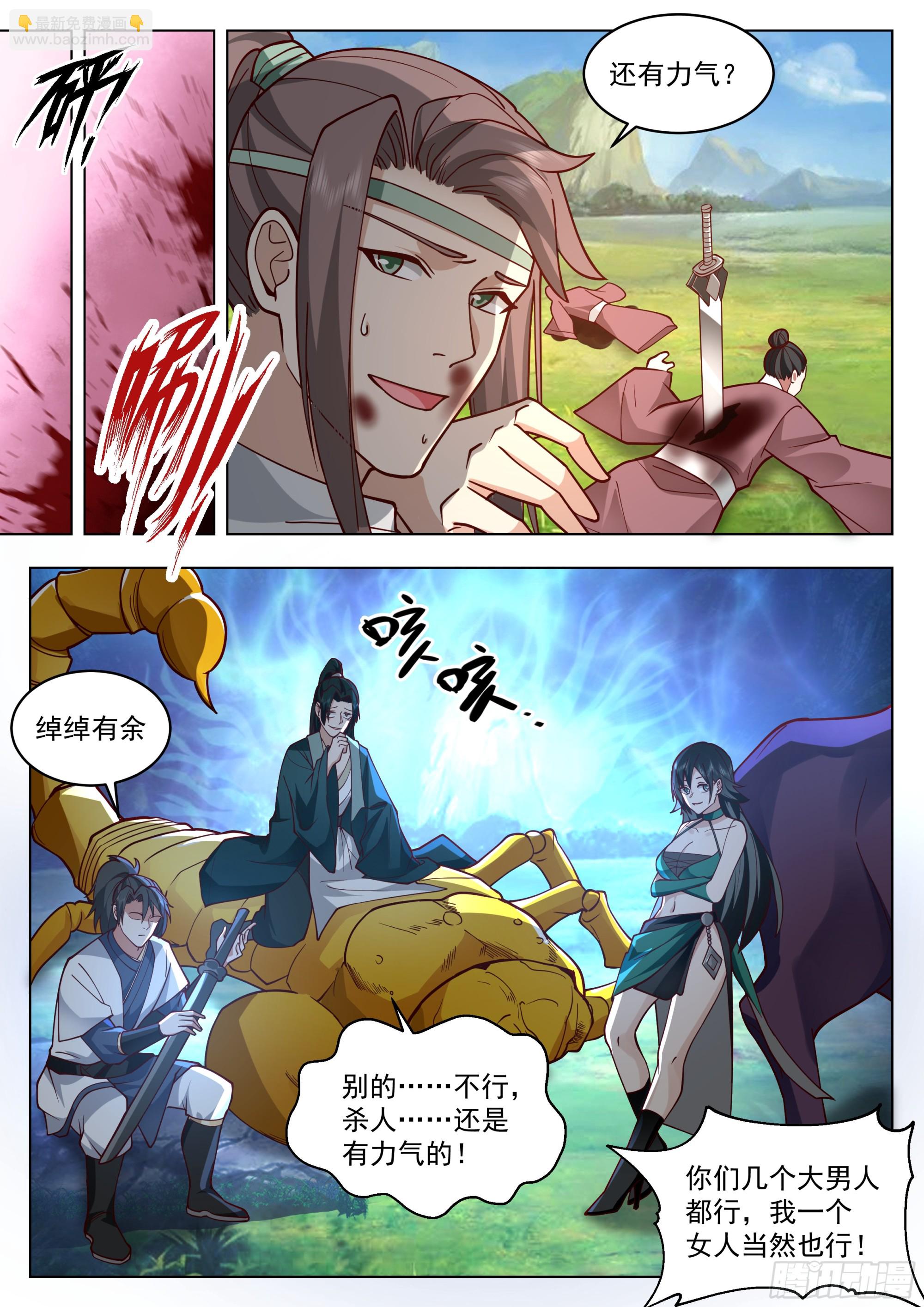 6.jpg