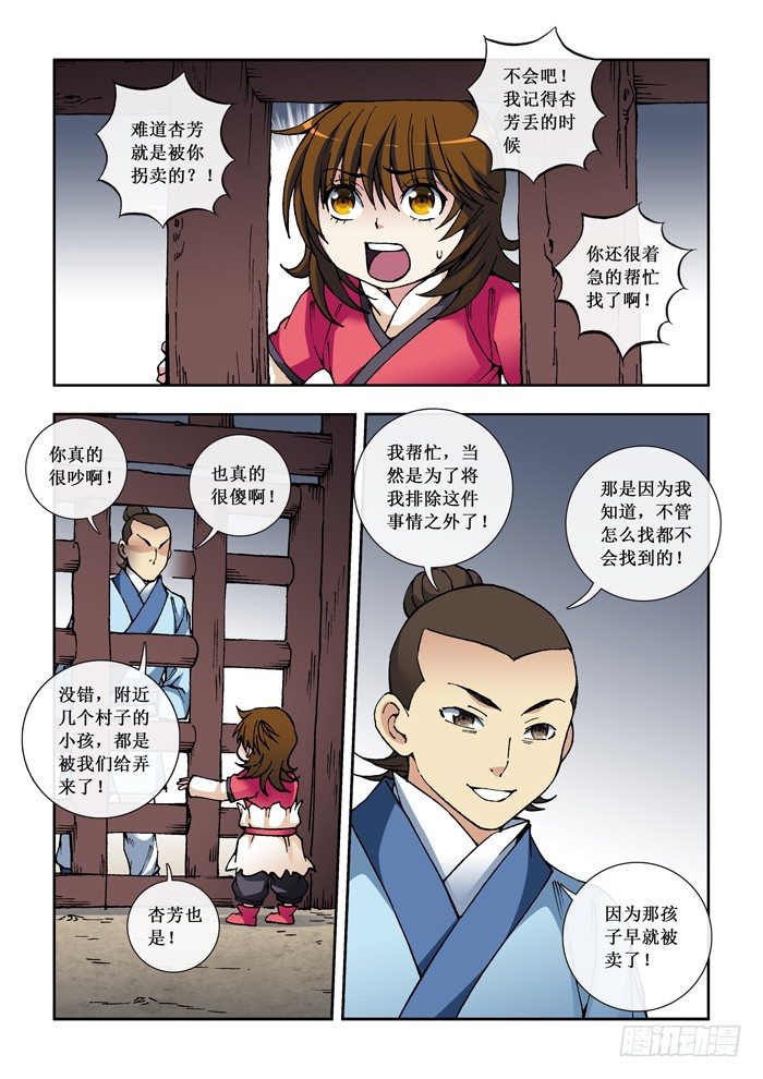 5.jpg