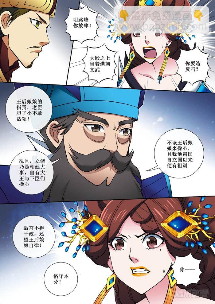 6.jpg