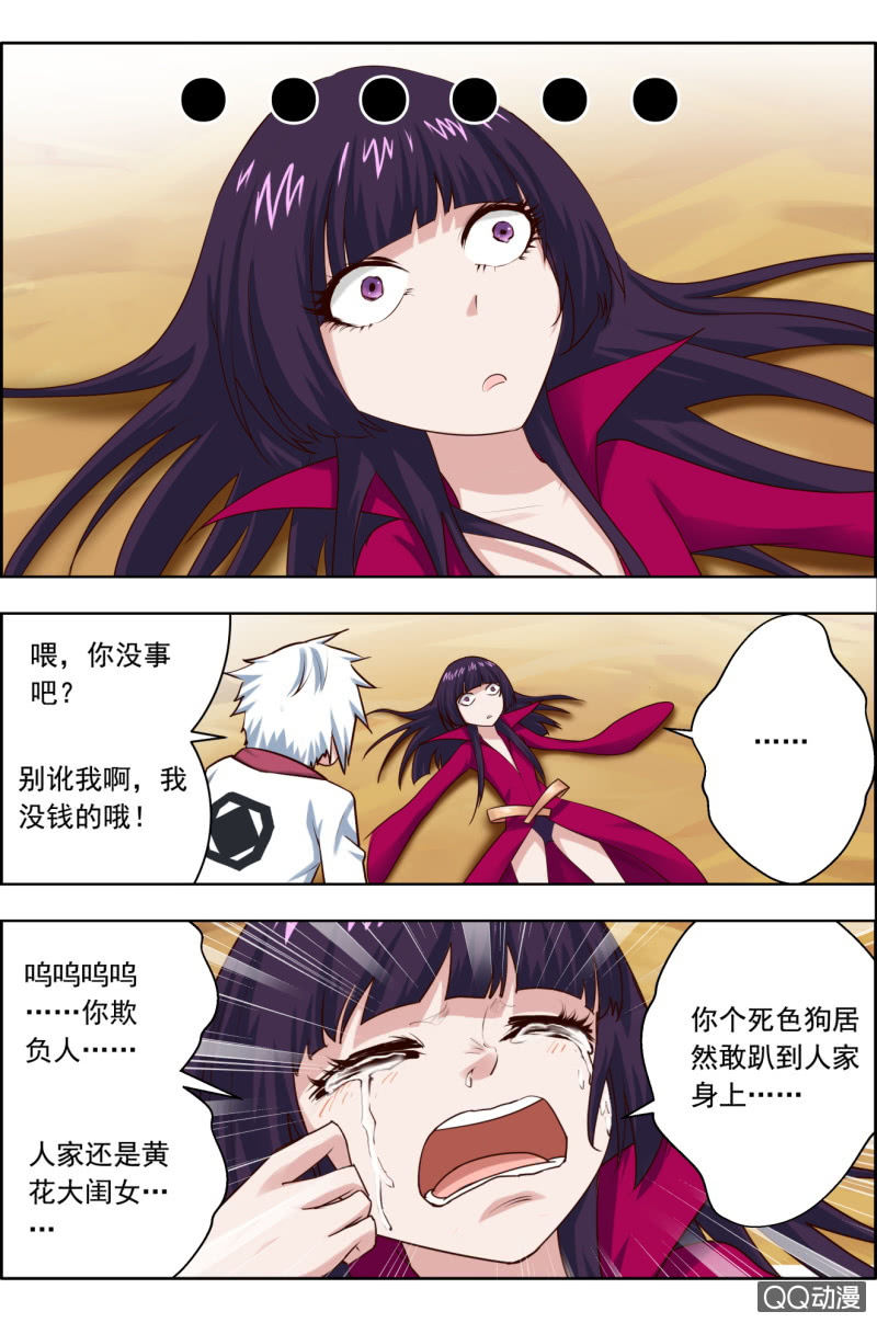 8.jpg