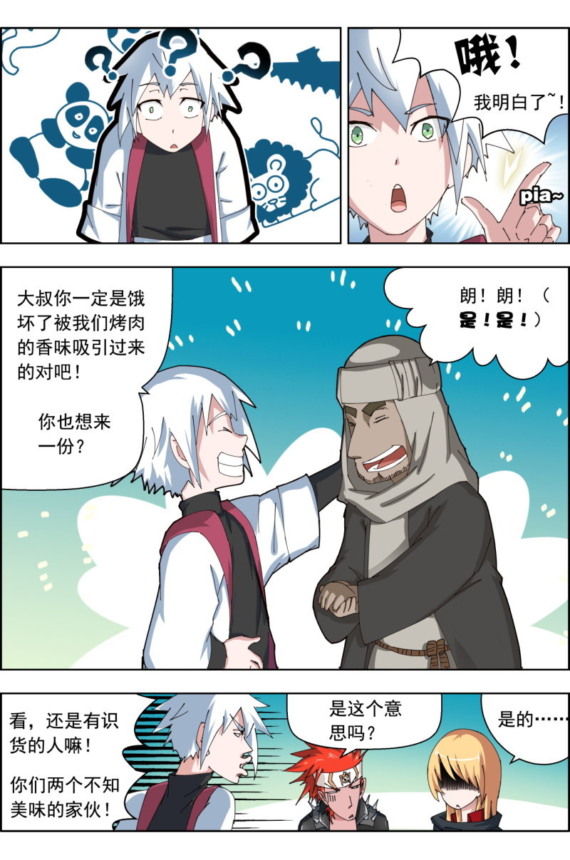 5.jpg