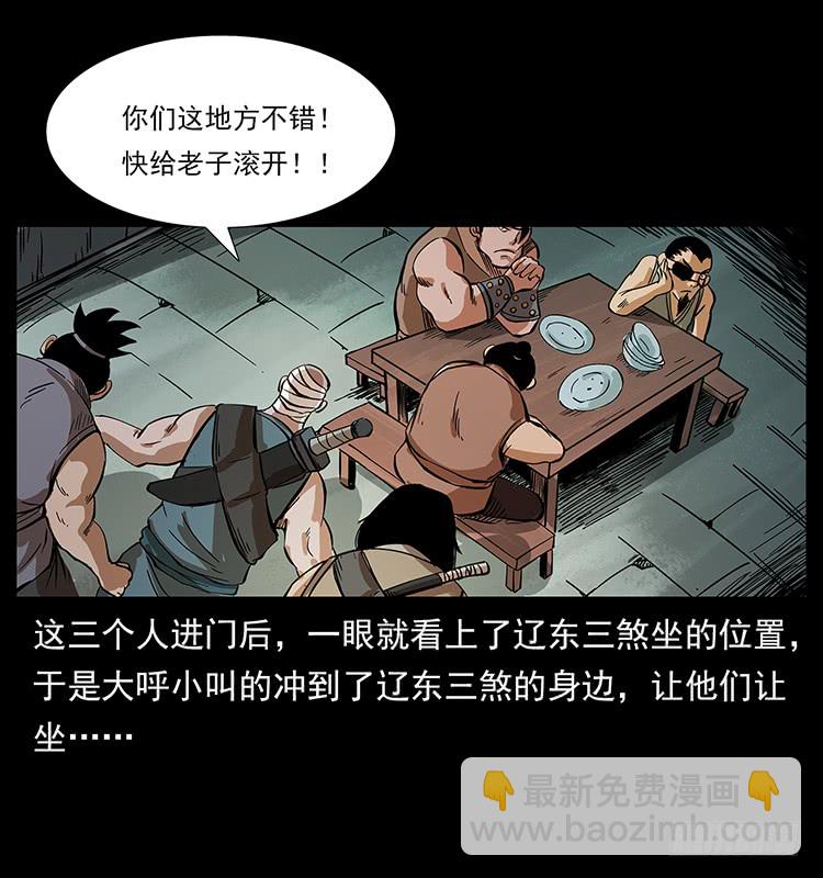 49.jpg